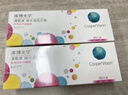 库博光学清氧清进口透明隐形眼镜硅水凝胶日抛30片装 175度 实拍图