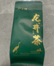 轩中鹤【龙井茶】正宗龙井茶叶雨前春茶豆香浓厚自己喝送长辈 5g*3袋【亏本试喝装】 实拍图