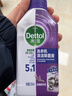 滴露（Dettol）香氛自然衣物消毒液紫外线级杀菌48H留香儿童可用1L灭杀甲流病毒 实拍图