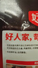 好人家香辣大虾调料200g虾锅底料香辣蟹海鲜麻辣香锅调料 实拍图