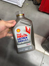 壳牌（Shell）机油全合成机油5w-40(5w40) API SP级 1L 2代灰壳 京东养车 实拍图