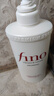 FINO芬浓透润美容液洗发露550ml*2水润亮泽滋养去屑日本进口洗发水 实拍图