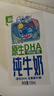QQ星原生DHA纯牛奶儿童成长牛奶营养均衡学生营养牛奶 12月产DHA纯牛奶125ml*16盒 实拍图