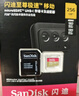 闪迪（SanDisk）512GB TF（MicroSD）内存卡 A2 4K V30 U3 C10 至尊超极速移动存储卡 读速200MB/s 写速140MB/s 实拍图