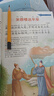 唐诗三百首 注音彩绘儿童版小学生版注音版 拼音读物青少年版 小学一二年级三年级课外阅读书籍 儿童文学读物7-10岁 实拍图