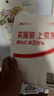 双鹿 2号碳性干电池2粒缩装 无汞环保经济实惠 适用于手电筒/录音机/收音机/遥控器 2号/中号/C型/R14P 实拍图