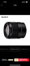 索尼（SONY）【保价11.11】FE 35mm F1.8 全画幅广角定焦镜头 SEL35F18F 实拍图
