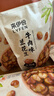 来伊份兰花豆205g牛肉味 每日坚果炒货豆类蚕豆休闲零食小吃下酒菜 实拍图