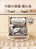 美的（Midea）台面式洗碗机AQ80S全嵌入式家用全自动台上灶下独立式免安装10套大容量一级水效国家政府补贴20% 台面·灶下·嵌入可安装 10套大容量可洗锅 实拍图