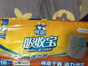 可靠吸收宝轻薄款成人拉拉裤 XL18片(臀围≥110cm)活力裤内裤型纸尿裤 实拍图