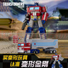 变形金刚（TRANSFORMERS）儿童男孩玩具机器礼物《塞伯坦之战：地出》领袖级擎天柱E7166 实拍图