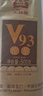 大益茶叶 普洱茶 熟茶经典口粮茶 V93沱 熟沱 随机批次 2009年一条500克 实拍图
