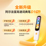 阿尔法蛋词典笔D1Plus 英语点读笔翻译笔 小学初中新教材适用电子词典扫描笔单词笔学习机 实拍图