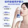 廾卜制药叶黄素护眼喷雾成人儿童保护视力眼睛疲劳舒缓神器干涩模糊洗眼液 实拍图