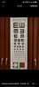 莱弗凯视力表灯箱LED家用套装儿童成人通用对数测试表红绿散光检测款5米 实拍图