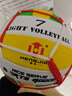 哈哈球恒佳气排球7号中考软排球比赛专用大中小学生考试成人高配升级 实拍图