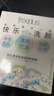 芙丽芳丝（Freeplus）洗面奶男女士氨基酸洁面毛孔清洁控油洁颜粉9粒 实拍图