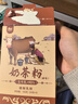 哈纳斯乳业（HANAS）新疆阿勒泰奶茶奶茶粉速溶袋装奶茶粉牛乳茶早餐冲饮0蔗糖 原/甜/咸*1（共3盒） 实拍图