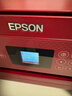 爱普生（EPSON）L4267墨仓式彩色无线多功能一体机家用/办公（打印复印扫描 wifi 自动双面 液晶屏 AI学习打印机） 实拍图