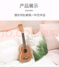 莫森（MOSEN）MUT800尤克里里乌克丽丽ukulele经典全桃花芯木迷你小吉他26英寸 实拍图