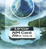 雷克沙（Lexar）256GB NM存储卡（NM CARD）华为荣耀手机平板内存卡 适配Mate/nova/P多系列 畅快拍摄存储 实拍图