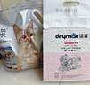 洁客 豆腐膨润土混合猫砂除臭结团懒人猫砂2.5kg*12袋共30kg 实拍图