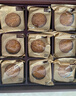 五芳斋中华老字号中秋送礼月饼礼盒蛋黄莲蓉 9味9饼悦礼五芳720g 实拍图