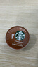 星巴克（Starbucks）胶囊咖啡特选综合8.5g*12颗 中烘美式黑咖啡 适用多趣酷思咖啡机 实拍图