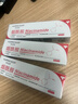 华美科 HURMEVKOR烟酰胺凝胶医脸部美白烟酰胺凝胶祛斑淡化黑色素国药准字用3盒装 实拍图