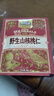 三只松鼠野生山核桃仁500g/盒 每日坚果礼盒炒货零食品 团购送礼 实拍图