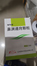 鲁南 诺思通 鼻渊通窍颗粒6g*10袋 5盒装 实拍图