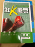 2026初中必刷题 生物八年级上册 人教版 初二教材同步练习题教辅书 理想树图书 实拍图