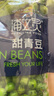京鲜生  浦之灵新西兰甜青豆350g/袋 小豌豆粒 轻食代餐沙拉 冷冻蔬菜 实拍图