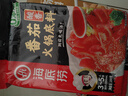 海底捞火锅底料 鲜美番茄火锅底料200g  3~5人份酸甜可口 麻辣烫  实拍图