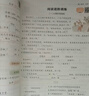 广东专版】2026春黄冈小状元作业本二年级下册语文数学人教版北师版广东专用 黄冈小状元作业本 二年级下册语文人教版【广东专版】 实拍图