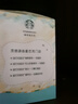 星巴克（Starbucks）星选 即饮咖啡 多口味缤纷礼盒装 270ml*4瓶 瓶装咖啡 实拍图