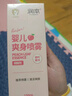 润本婴儿爽身喷雾150ml桃子水液体痱子爽身粉舒痱爽身止汗喷雾户外 实拍图
