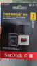 闪迪（SanDisk）1TB TF（MicroSD）内存卡 A2 4K V30 U3 C10 至尊超极速移动存储卡 读速200MB/s 写速140MB/s 实拍图