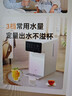 京东京造言犀饮水机制热制冷 家用桌面台式小型 直饮水一体机烧水壶 3秒即热 4L抗菌水箱 老人用简单 实拍图