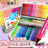 掌握（GRASP）36色三角杆水彩笔儿童可水洗大容量涂鸦画笔欧盟认证水彩绘画笔套装ZW-204-36水彩笔 实拍图