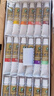 马利 国画颜料 荣宝斋初学者美术用品学生艺考山水画牡丹工具马利新手套装白云小学生儿童绘画美术生 马利18色中国画颜料(12ml*18色) 实拍图