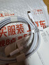 华为（HUAWEI）6A数据线充电线 USBType-C转USBType-C/线长1.8m/高品质线芯原装 白色CC800 实拍图