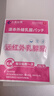 京株制药远红外乳腺贴疏通散结节硬块增生贴囊肿乳腺炎症缓解乳房肿胀痛 实拍图
