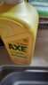 斧头牌（AXE）柠檬护肤洗洁精1.18kg*3瓶7.08斤家庭装 可洗果蔬不伤手 实拍图