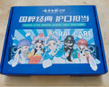 云南白药牙膏亮白护龈清新口气祛渍5效护口成人牙膏国粹礼盒套装5支500g 实拍图