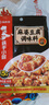 海底捞 筷手小厨麻辣香锅酸汤肥牛调料 麻婆豆腐调料川菜家常炒菜调料 麻婆豆腐调味料80g*3 实拍图
