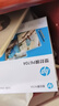 HP惠普 A4 70mic照片文件透明塑封膜优质高透护卡膜复印过胶膜 耐用防刮防水过塑膜 7丝 100张/包 实拍图