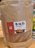 川奈良品 内蒙特产 麻香辣牛板筋休闲零食品铺子牛肉熟食小吃400g散装称重 实拍图