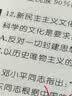 腿姐考研政治2026陆寓丰刷题计划 可搭肖秀荣精讲精炼徐涛核心考案考点清单张宇背诵手册腿姐技巧班 实拍图