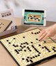 得力（deli）围棋套装五子棋磁石围棋棋盘成人361颗学生开学礼物加大号 实拍图